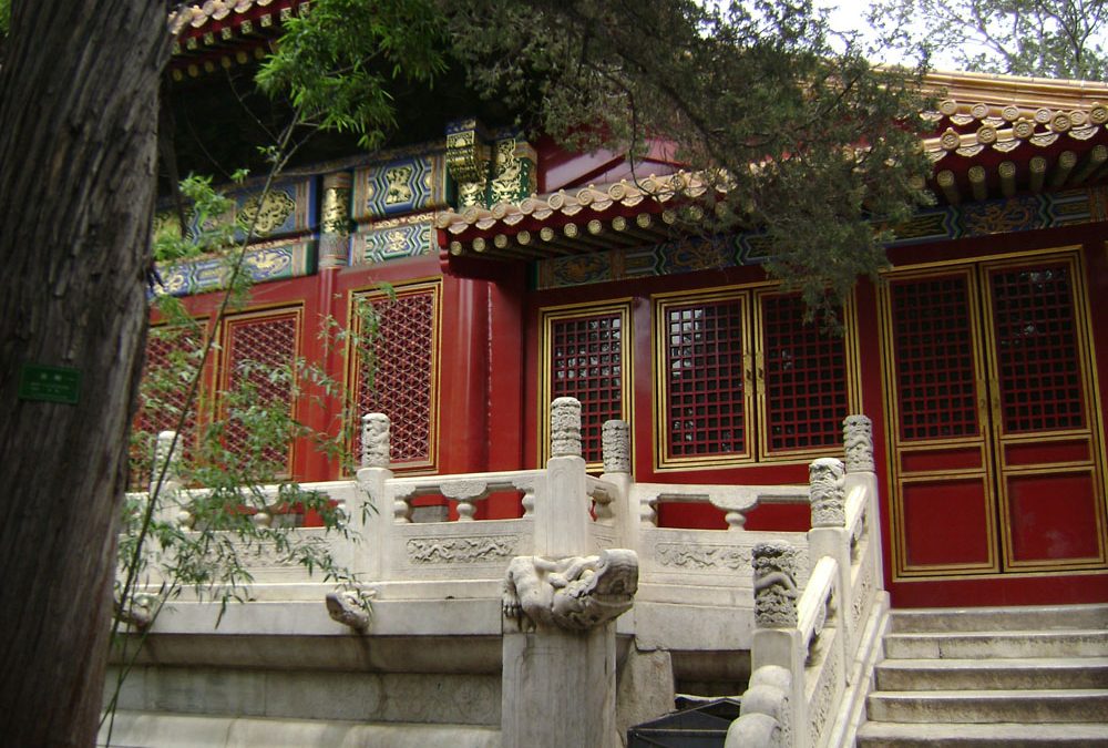 Forbidden City, Beijing